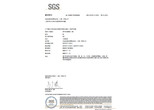 手指套SGS檢測報告