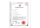 一種防靜電結(jié)構(gòu)-實用新型專利