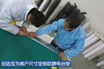 創(chuàng)選寶為東芝三菱定制防靜電臺(tái)墊