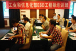 [上海]創(chuàng)選寶技術工程師獲工信部ESD工程師職業(yè)資格證書