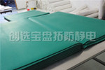 【丹東】生產(chǎn)研發(fā)工作臺(tái)配套創(chuàng)選寶防靜電臺(tái)墊