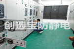 【甘肅】蘭州知名安全科技公司選用創(chuàng)選寶炸藥庫專用防靜電地墊