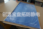 【廣東】廣州知名電子標(biāo)簽公司選中創(chuàng)選寶藍(lán)色車(chē)間入口除塵墊