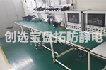 【上?！縿?chuàng)選寶3mm防靜電膠皮再次為機械制造設備配套