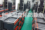 【浙江】經(jīng)銷商客戶再次訂購創(chuàng)選寶防靜電膠墊配套烏魯木齊項目