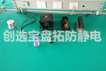 【上海】知名高新技術(shù)企業(yè)選購創(chuàng)選寶防靜電臺(tái)墊