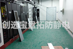 【河北】石家莊經(jīng)銷商選擇創(chuàng)選寶機(jī)房防靜電地膠