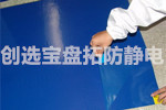 【山東】創(chuàng)選寶藍(lán)色工業(yè)粘塵墊用于濟(jì)寧醫(yī)療器械生產(chǎn)車間入口