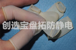 【浙江】知名繼電器生產(chǎn)廠家選中創(chuàng)選寶無(wú)硫手指套