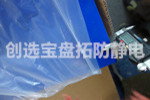 【煙臺(tái)】創(chuàng)選寶無(wú)塵車間專用藍(lán)色粘塵墊遠(yuǎn)銷山東