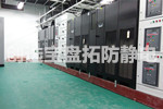 【河南】商丘房地產(chǎn)項(xiàng)目機(jī)房專用綠色防靜電地墊選擇廠家創(chuàng)選寶