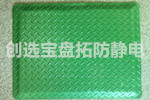 【廣東】佛山機(jī)械設(shè)備流水線(xiàn)配套創(chuàng)選寶綠色PVC抗疲勞地墊