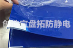【衡陽(yáng)】醫(yī)療器械生產(chǎn)車(chē)間選中創(chuàng)選寶無(wú)塵粘塵墊