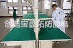 【沈陽(yáng)】創(chuàng)選寶防靜電膠皮深受電子工廠(chǎng)喜愛(ài)