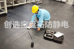 【上?！縿?chuàng)選寶流水線抗疲勞地墊再獲汽車行業(yè)青睞