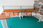 【蘇州】好品質(zhì)的實(shí)驗(yàn)室防靜電地墊就找創(chuàng)選寶
