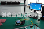 【上?！侩娖骶S修靜電防護(hù) 我們選用創(chuàng)選寶防靜電地墊
