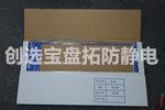 【北京】潔凈實(shí)驗(yàn)室配套安全環(huán)保粘塵墊選哪家？