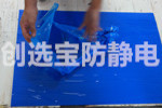 【江蘇】創(chuàng)選寶醫(yī)用粘塵墊熱銷江蘇揚州
