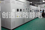 【湖南】創(chuàng)選寶機房防靜電地墊配套長沙機房項目