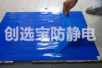 【北京】調(diào)光膜龍頭企業(yè)持續(xù)下單 就要創(chuàng)選寶潔凈室粘塵墊