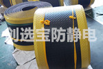 【河北】創(chuàng)選寶抗疲勞地墊配套安全設(shè)備車(chē)間