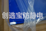 【?？凇縿?chuàng)選寶醫(yī)用粘塵墊再次配套醫(yī)院手術(shù)室
