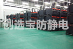 【黃石】湖北炸藥庫導(dǎo)靜電膠板如何選擇？創(chuàng)選寶導(dǎo)靜電膠板廠家支招