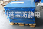 【吉林】創(chuàng)選寶手術(shù)室藍色粘塵墊遠銷吉林當(dāng)?shù)蒯t(yī)院