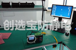 【長沙】創(chuàng)選寶再迎湖南老客戶配套防靜電膠皮