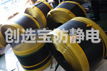 【上海】流水線車間試樣防靜電抗疲勞地墊 專業(yè)抗疲勞選創(chuàng)選寶