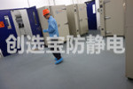 【無(wú)錫】石油化工企業(yè)選擇了創(chuàng)選寶防靜電地墊