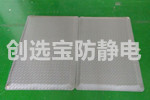 【杭州】松下集團(tuán)下松下馬達(dá)公司選購(gòu)創(chuàng)選寶灰色抗疲勞地墊