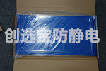 【蘇州】持續(xù)下單的選擇 創(chuàng)選寶無塵車間粘塵墊
