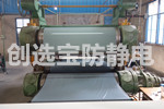 【江蘇】援建非洲基建項(xiàng)目 創(chuàng)選寶防靜電地墊協(xié)助配套