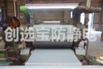 【上?！坎紕诙麟娔X機(jī)房除靜電選擇創(chuàng)選寶防靜電地墊