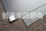 【上?！拷?jīng)銷商信賴創(chuàng)選寶廠家選擇灰色高粘度粘塵墊