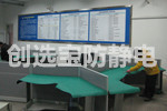 【常州】創(chuàng)選寶防靜電膠皮首次配套在廚房設(shè)備臺(tái)面