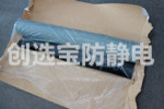【上?！颗潆姽穹漓o電橡膠墊安全有效選擇創(chuàng)選寶