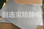 【蘭州】甘肅風(fēng)淋室入口用創(chuàng)選寶除塵地墊 高效除塵凈化