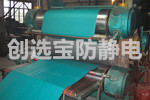 【天津】危險(xiǎn)品倉(cāng)儲(chǔ)配套創(chuàng)選寶綠色防靜電橡膠墊