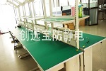 【綿陽(yáng)】PCB板組裝車間靜電安全防護(hù)相中創(chuàng)選寶防靜電臺(tái)墊