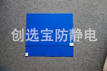【上海】電子配件組裝臺(tái)面小尺寸粘塵墊再次訂購(gòu)