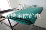 【北京】創(chuàng)選寶防靜電臺(tái)墊保障精密設(shè)備制造靜電安全