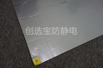 【四川】創(chuàng)選寶醫(yī)用粘塵墊廣受醫(yī)療器械行業(yè)青睞