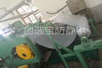 防靜電膠墊定制個(gè)性化需求增加 創(chuàng)選寶生產(chǎn)中心新增設(shè)備產(chǎn)能升級
