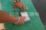 【四川】雷管庫地面改造用創(chuàng)選寶綠色防靜電橡膠墊
