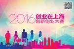 邁向價值新高度：材料生產(chǎn)商的互聯(lián)網(wǎng)轉(zhuǎn)型之道