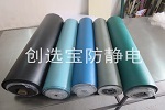 【北京】創(chuàng)選寶防靜電臺墊檢測實驗室臺面應(yīng)用