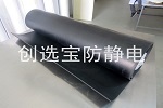 【無錫】創(chuàng)選寶耐磨防靜電膠板設備下疊加使用